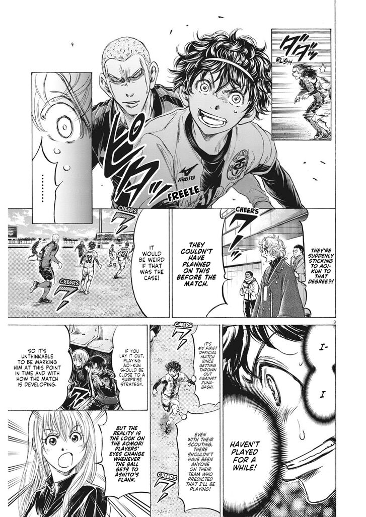Ao Ashi, Chapter 236 image 10